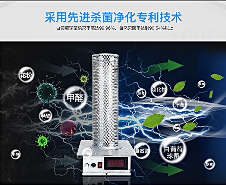 1649640919687216.jpg 6-管道插入式紫外C空氣消毒器-750.jpg