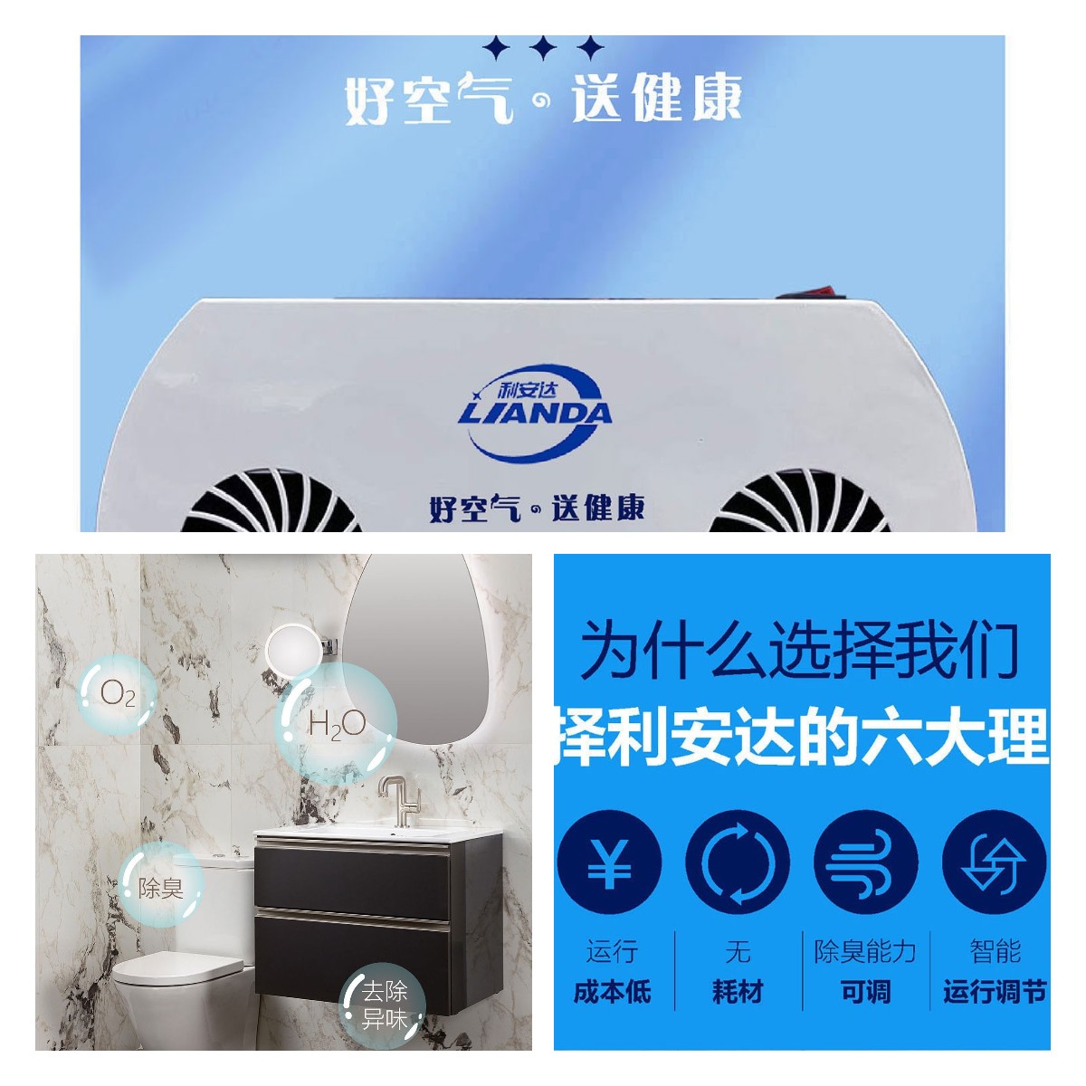 小神童除臭除味空氣凈化器.jpg 小神童除臭除味空氣凈化器.jpg