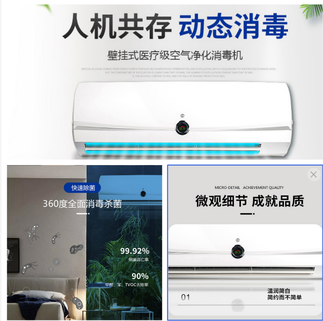 1692083434848709.png 殺菌機1.png