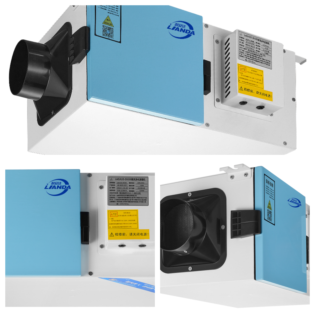 1692329510149336.png 單向流新風機001.png