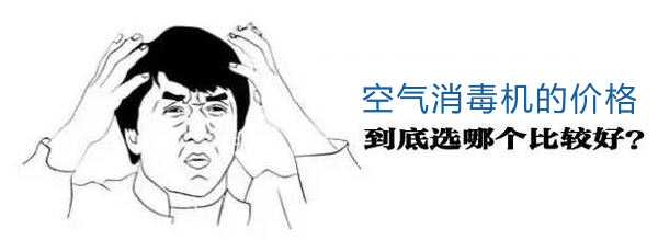 空氣凈化器 空氣凈化器