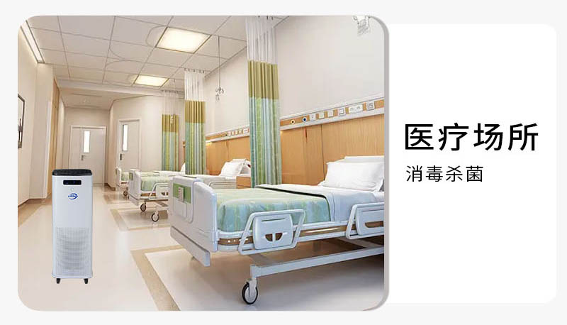 立柜式空氣消毒機 立柜式空氣消毒機