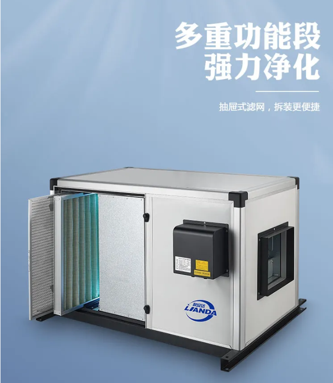 除臭設(shè)備 除臭設(shè)備