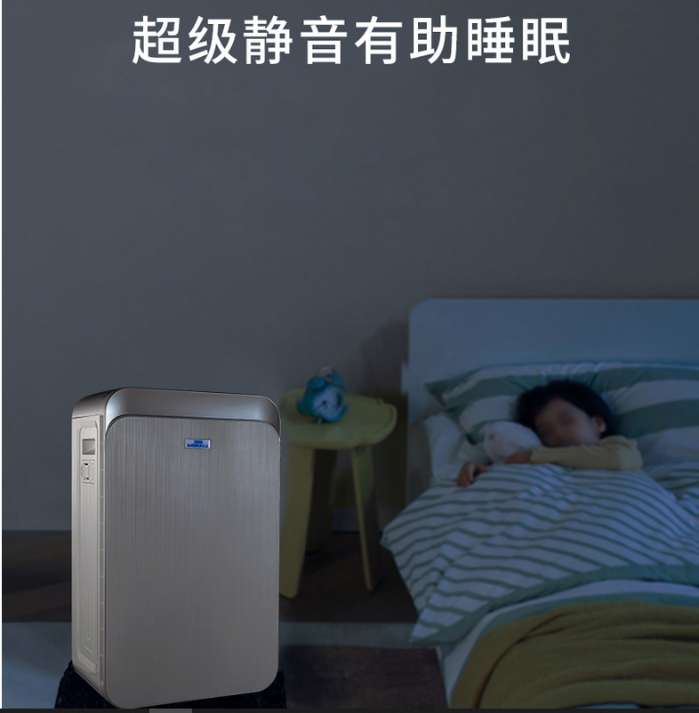 醫用移動式空氣消毒機