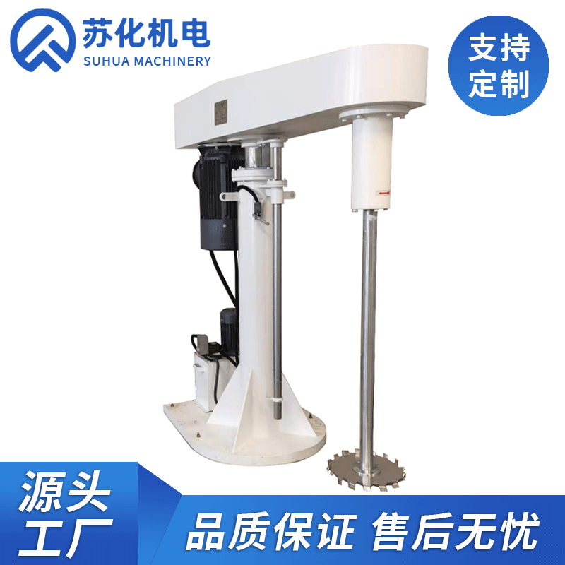 高速分散機