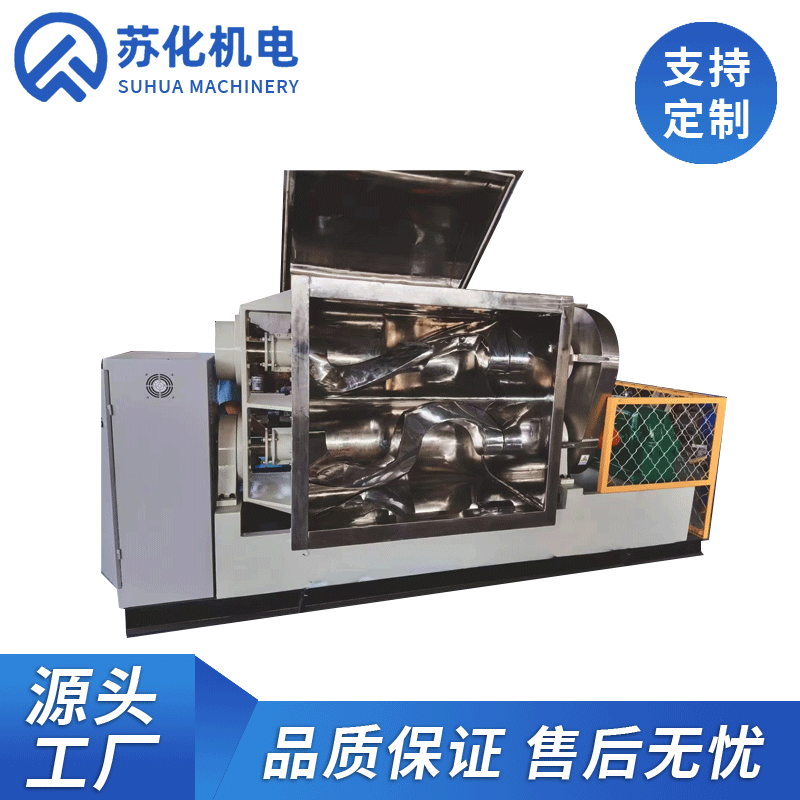 強力捏合機