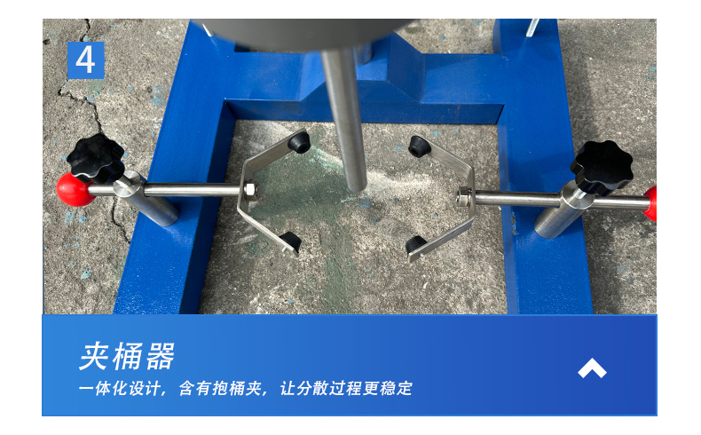 實驗室分散機(圖10)