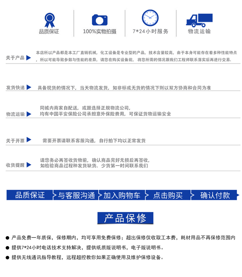 電動升降分散機(圖14)