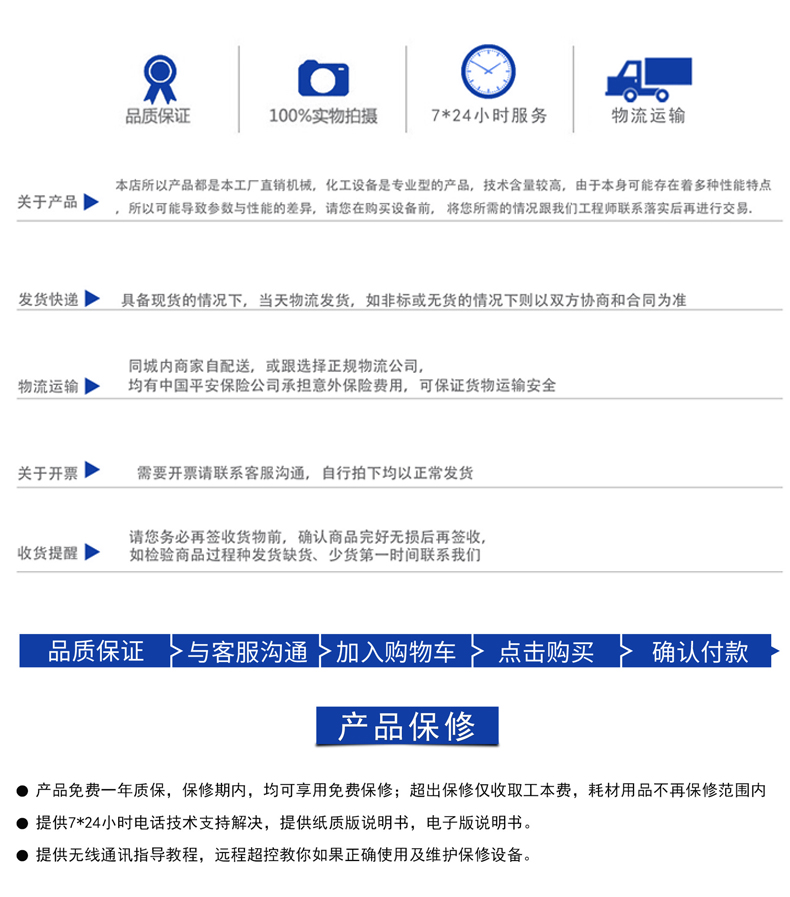 氣動升降分散機(圖13)