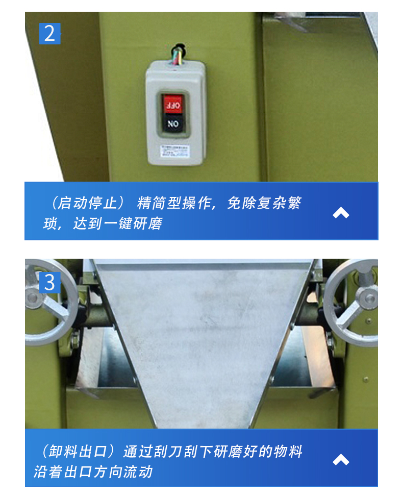 S65三輥機(圖10)