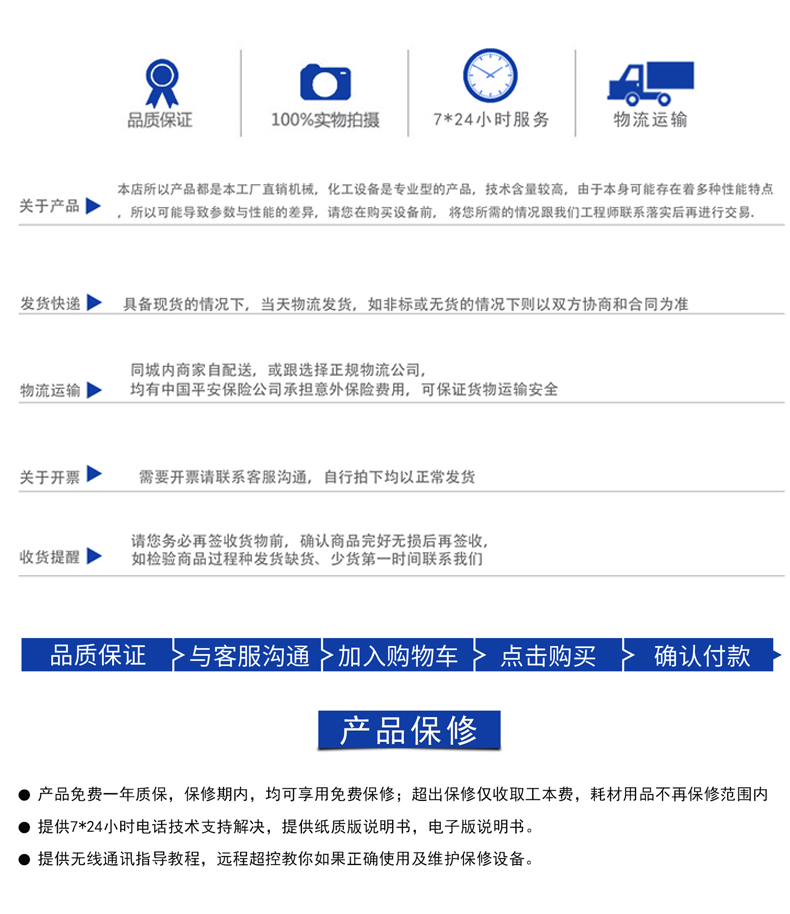 籃式砂磨機(jī)(圖15)