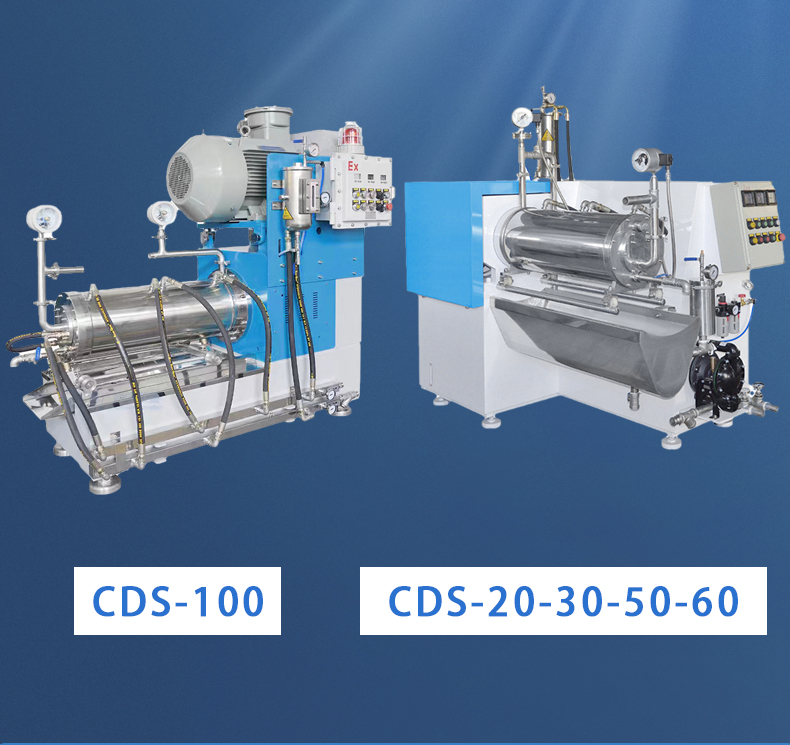 CDS大流量砂磨機100L(圖3)