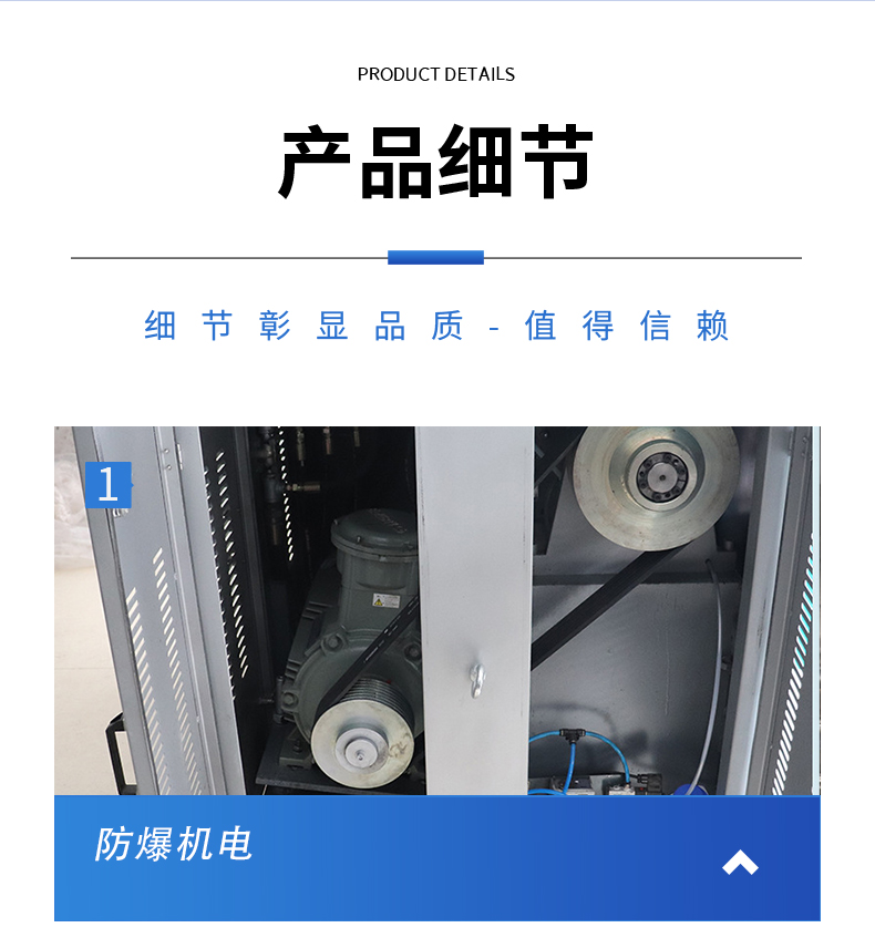 CDS大流量砂磨機100L(圖9)