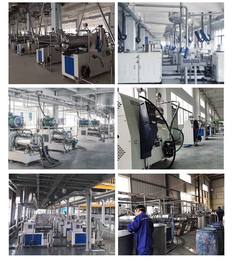 CDS大流量砂磨機100L(圖16)