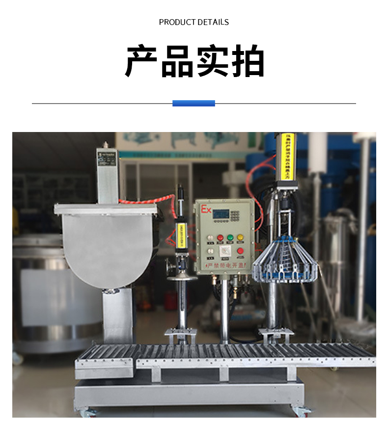 半自動灌裝機(圖7)