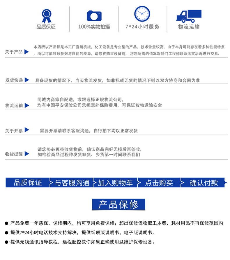 半自動灌裝機(圖11)