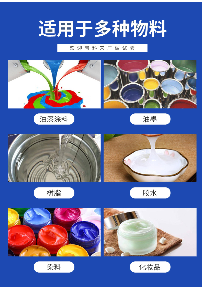 袋式過濾機(圖7)