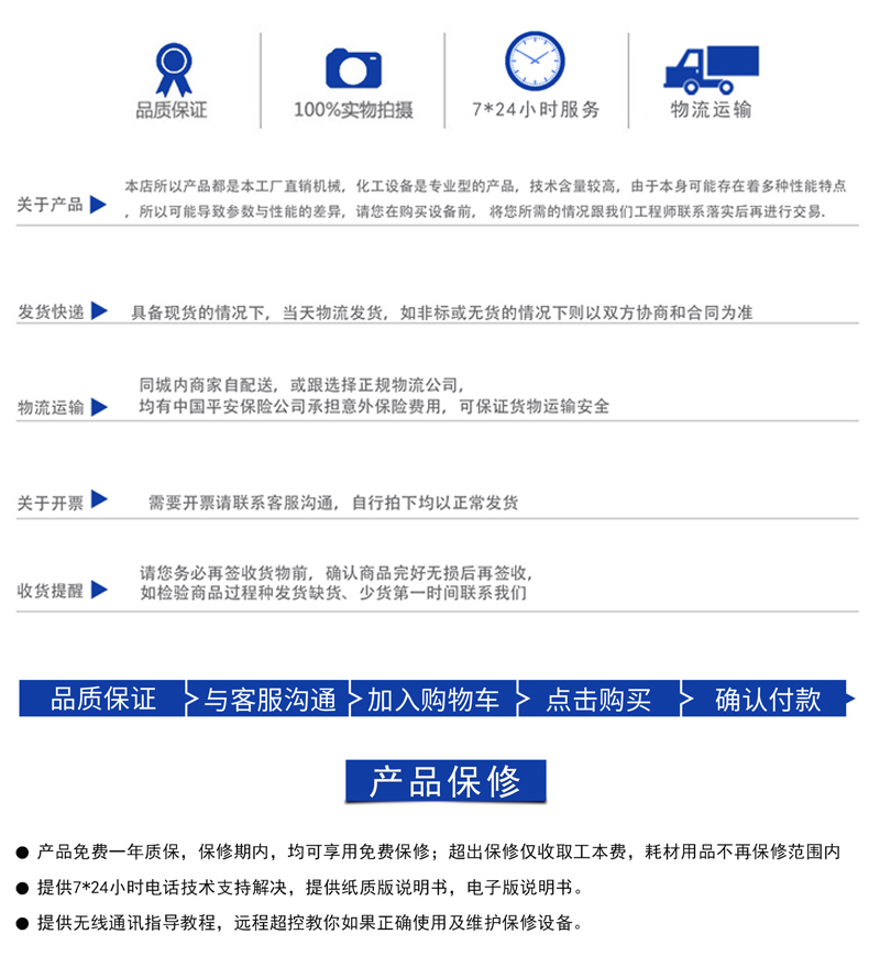 拉缸/分散缸(圖15)
