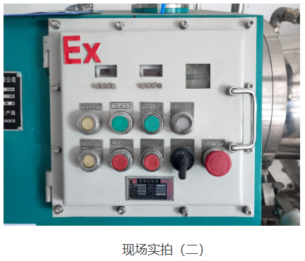 廣東韶關(guān) 水性涂料 客戶訂購(gòu)CDP納米砂磨機(jī) 使用案例(圖2)