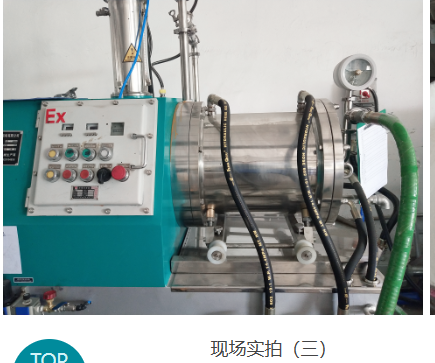 廣東韶關(guān) 水性涂料 客戶訂購(gòu)CDP納米砂磨機(jī) 使用案例(圖3)