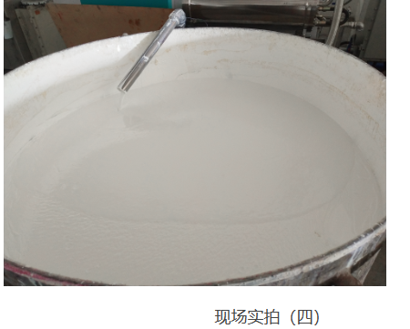 廣東韶關(guān) 水性涂料 客戶訂購(gòu)CDP納米砂磨機(jī) 使用案例(圖4)